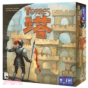 塔 Torres〈桌上遊戲〉