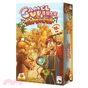 駱駝大賽超級盃擴充 Camel Super Cup〈桌上遊戲〉