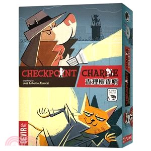 查理檢查哨 Checkpoint Charlie〈桌上遊戲〉