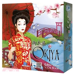 御木屋 Okiya〈桌上遊戲〉