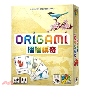 摺摺稱奇 Origami〈桌上遊戲〉