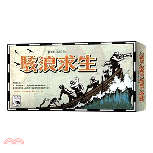 駭浪求生大盒版 Lifeboat Big Box〈桌上遊戲〉