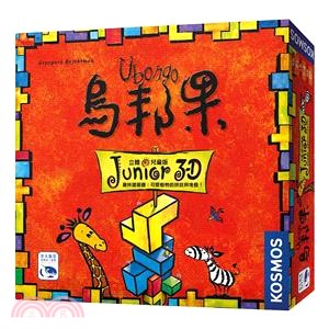 烏邦果3D兒童版 Ubongo 3D Junior〈桌上遊戲〉