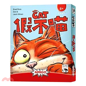 假不喵動動眼版 The Cat(Lenticular)〈桌上遊戲〉