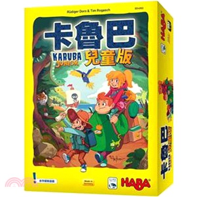 卡魯巴兒童版 Karuba Junior〈桌上遊戲〉