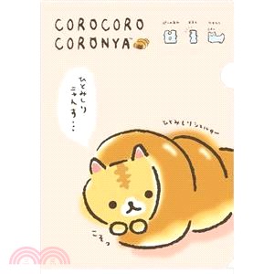 【San-X】資料夾 A4-捲心奶油貓