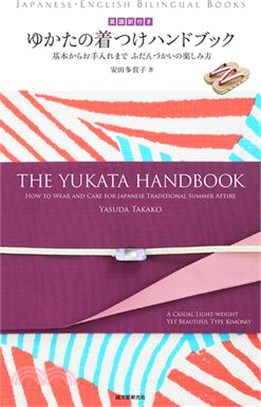 The Yukata Handbook