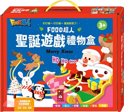 FOOD超人聖誕遊戲禮物盒