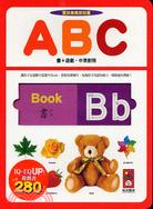 寶貝推推認知書ABC