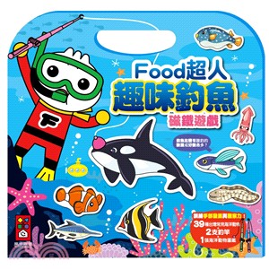 FOOD超人趣味釣魚磁鐵遊戲