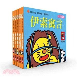 伊索寓言：幼幼撕不破小小書 | 拾書所