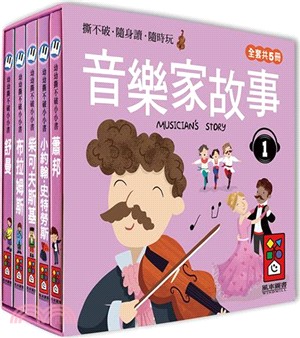 柴可夫斯基 =Tchaikovsky /