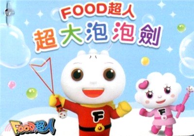 FOOD超人-FOOD超人超大泡泡劍(紅)