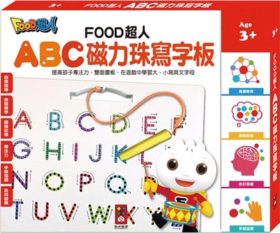 ABC磁力珠寫字板-FOOD超人