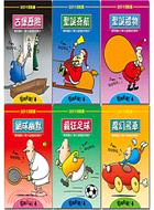 迷你卡通動畫1（共六冊合售）