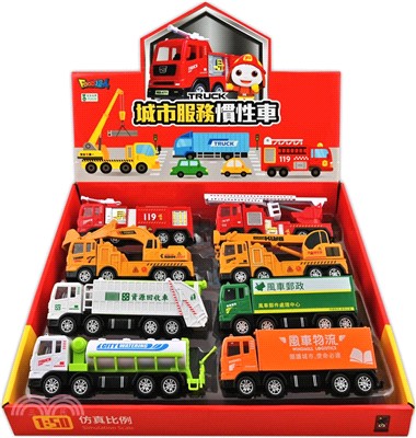 工程車-城市服務慣性車