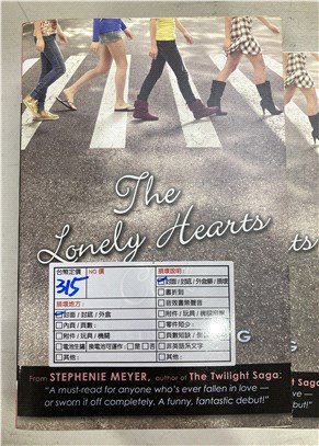 NG書-The Lonely Hearts Club