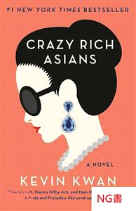 NG書-Crazy Rich Asians
