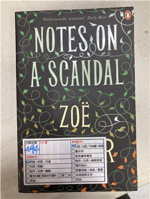 NG書-Notes on a Scandal