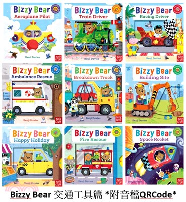 Bizzy Bear 交通工具篇 (共9本)(硬頁書)(英國版)*附音檔QRCode*
