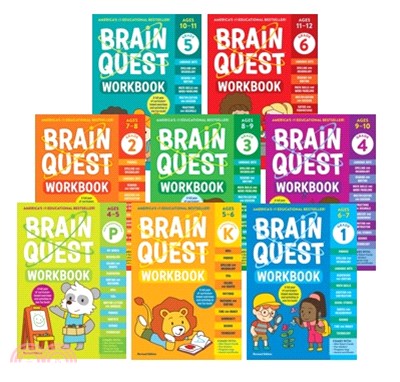 Brain Quest Workbook Pre-K - Grade 6 (共8本)(2023年新版)