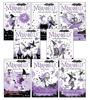 Mirabelle #1-8 (雙色印刷平裝本)(共8本)