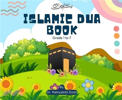 Islamic Dua Book: Islamic Book for Kids - Islamic Dua Book for Kids, Young and Adult -Grade 1 to 7 - Colorful Book