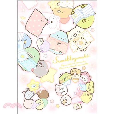 角落生物 空白筆記本 32K-睡衣