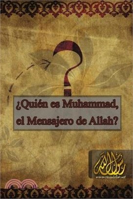 ¿Quién es Muhammad, el mensajero de Allah