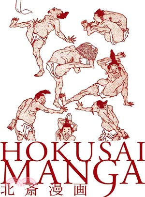 Hokusai Manga