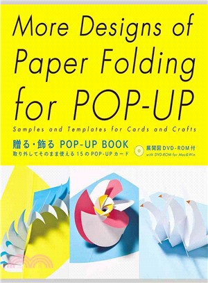 More Designs of Paper Folding for Popup ― Samples and Templates for Cards and Crafts