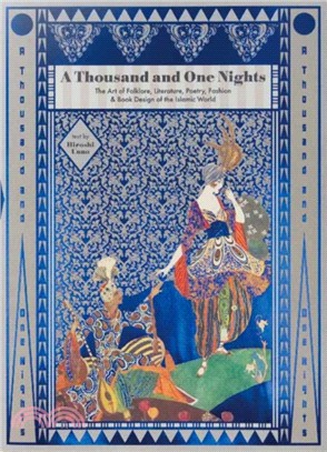 A Thousand and One Nights：The Art of Folklore, Literature, Poetry, Fashion and Book Design of the Islamic World