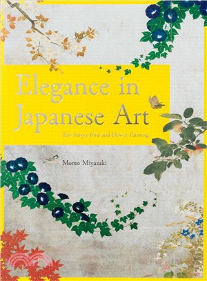 Elegance in Japanese Art ― Edo Rinpa Bird and Flower Painting