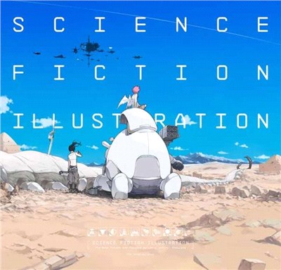 Science Fiction Illustration：The Near Future and Fantasy Worlds Creators' Showcase