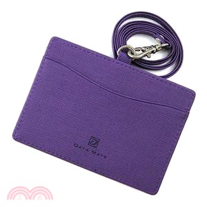 輕巧悠活系列 證件套(橫式)-紫