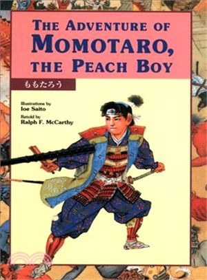 The Adventures of Momotaro, the Peach Boy