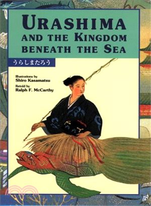 Urashima and the Kingdom Beneath the Sea