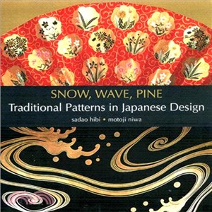 Snow, Wave, Pine ― Traditional Patterns in Japanese Design