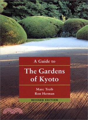 A Guide to the Gardens of Kyoto