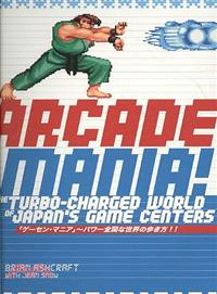 Arcade Mania—The Turbo-Charged World of Japan's Game Centers