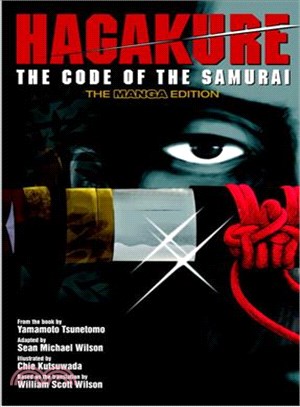 Hagakure ─ The Code of the Samurai (The Manga Edition)