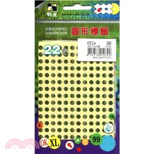 【鶴屋】圓形標籤5mm-金