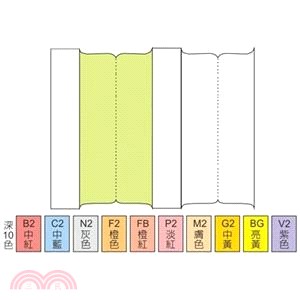 【鶴屋】深色系雙面10彩索引片-38x47mm 20片