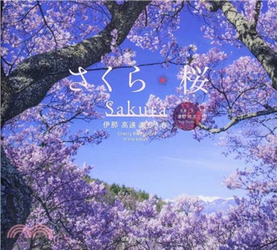 Sakura：Cherry Blossoms of Ina Valley