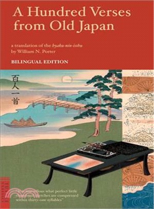 A Hundred Verses from Old Japan