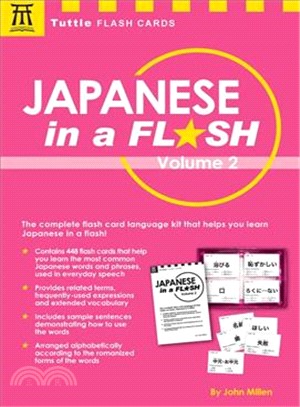 JAPANESE IN A FLASH VOL 2