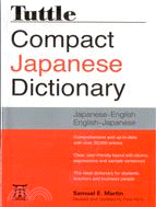 TUTTLE COMPACT JAPANESE DICTIONARY : JAPANESE-ENGLISH/ ENGLISH-JAPANESE
