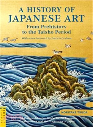 A History of Japanese Art ─ From Prehistory to the Taisho Period