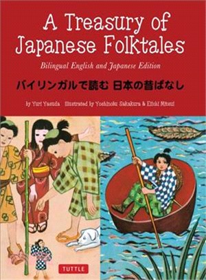 A Treasury of Japanese Folktales