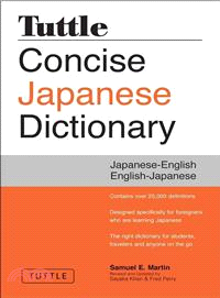 Tuttle Concise Japanese Dictionary—Japanese-english English-japanese